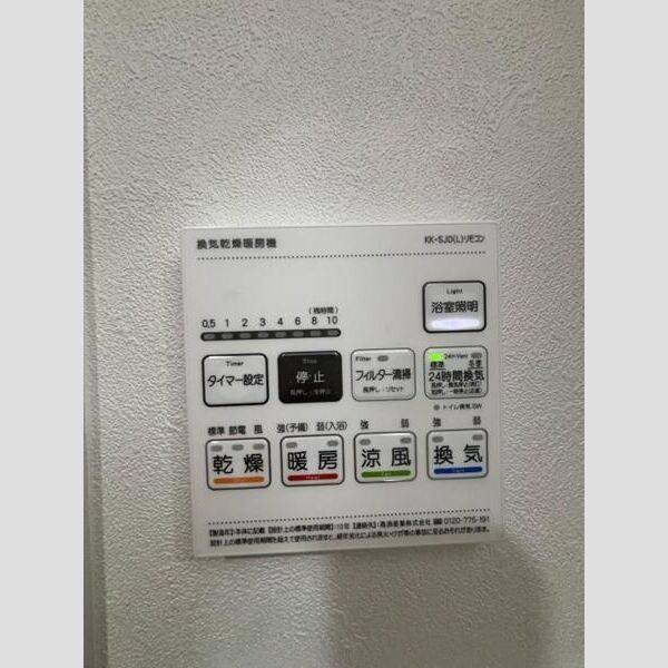 フォレスト コナ名駅 室内写真8