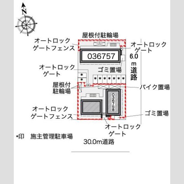 物件名確認中 室内写真1