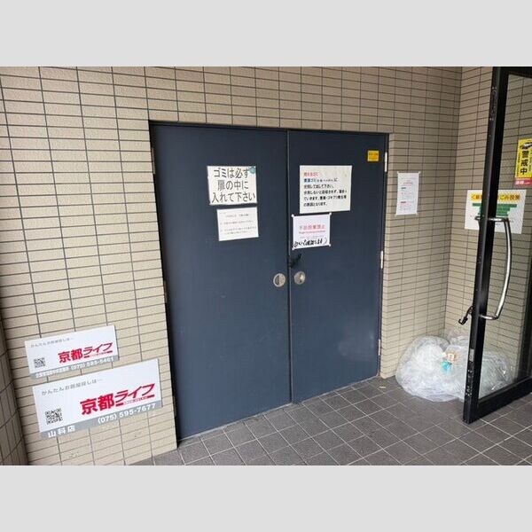 ソルフィー山科 室内写真2