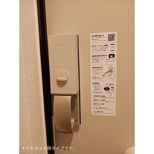 ソレイユⅠ 室内写真5