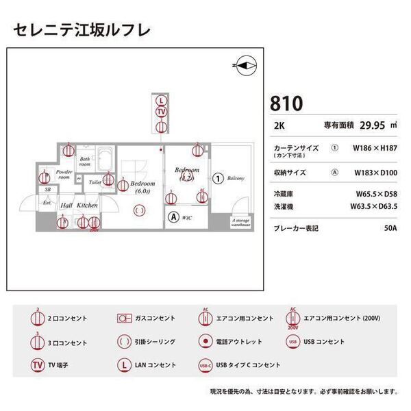 セレニテ江坂ルフレ 室内写真10