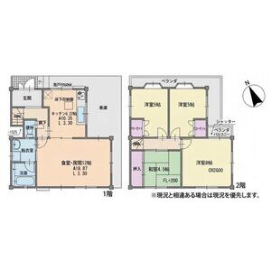 4LDK 間取り図