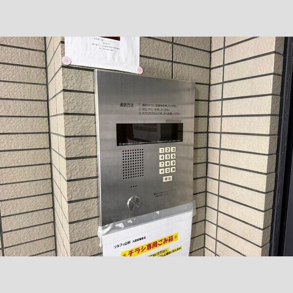 ソルフィー山科 室内写真1