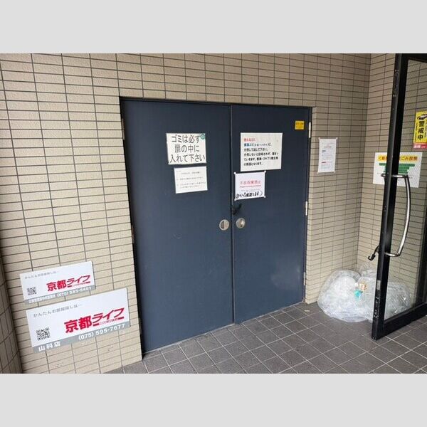 ソルフィー山科 室内写真2