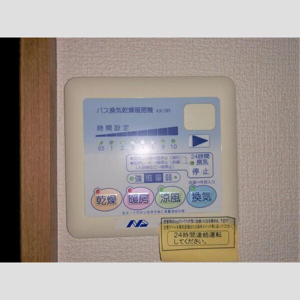パークアベニュー竹原 室内写真10
