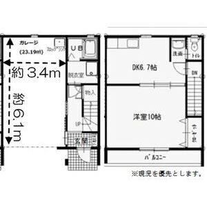 1DK 間取り図