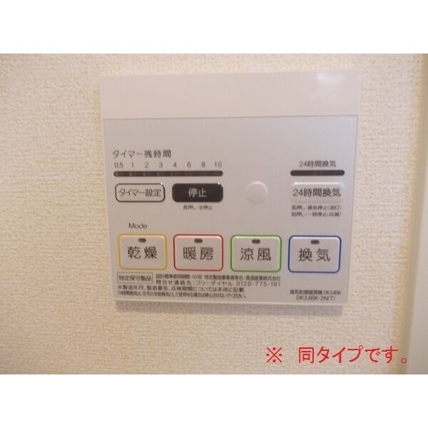 彩 KyotoNishijin 室内写真3