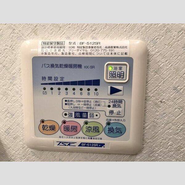 シグナス 室内写真8