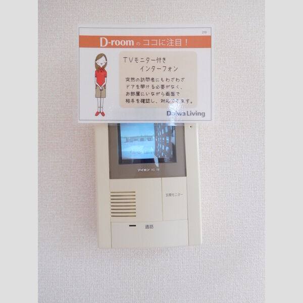 ヴィラ ノボノ A 室内写真8
