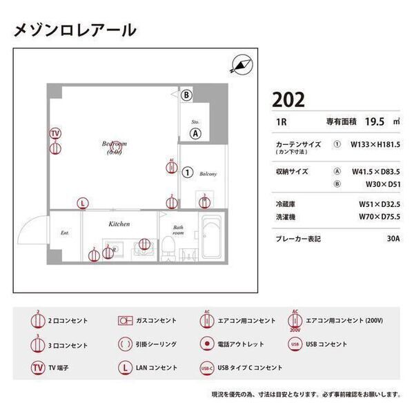 メゾンロレアール 室内写真9