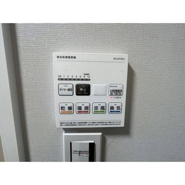 吉田マンション　8/1からマンション名変更TERRASSO　TSURUMAI 室内写真6