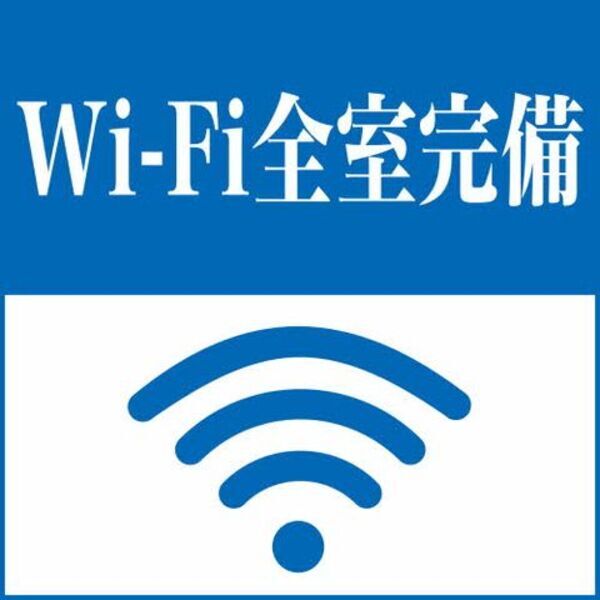 ルッソヴィータ矢白 室内写真1