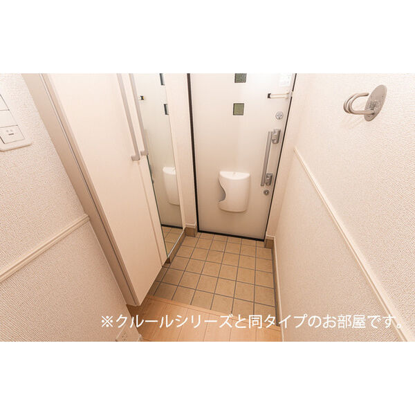 ウエスタン ヴィレッジⅡ 室内写真9