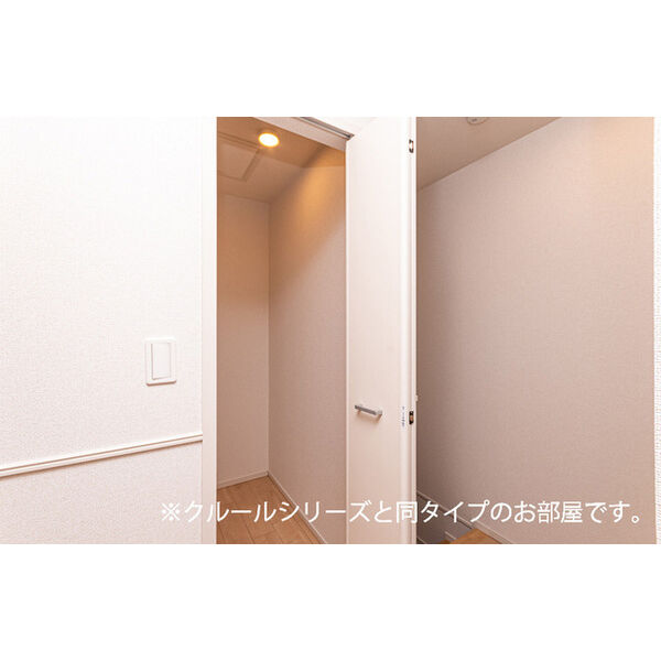 ウエスタン ヴィレッジⅡ 室内写真5