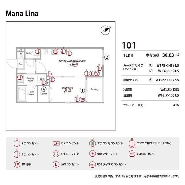 Mana Lina 室内写真10