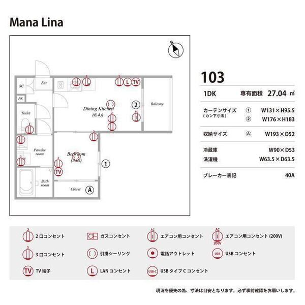Mana Lina 室内写真10