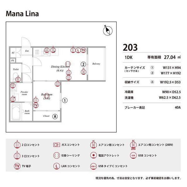 Mana Lina 室内写真10