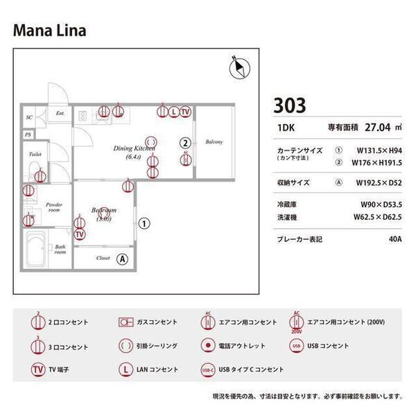 Mana Lina 室内写真10
