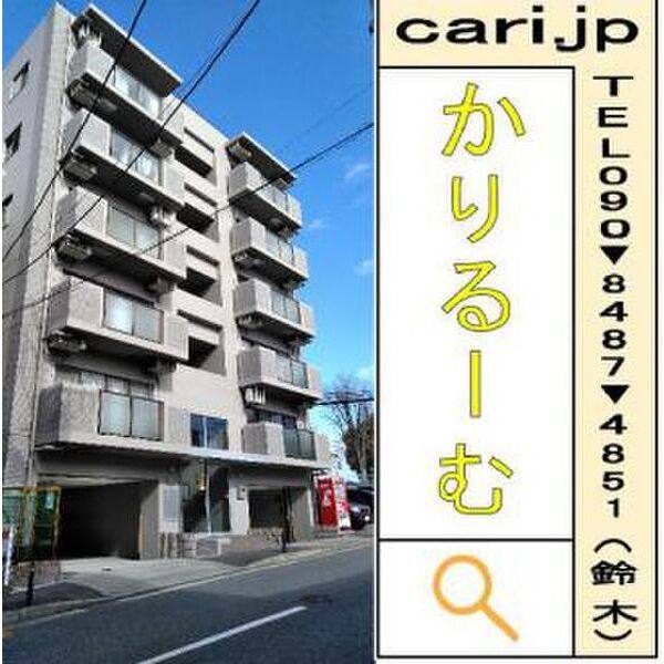 リバーサイド庄内