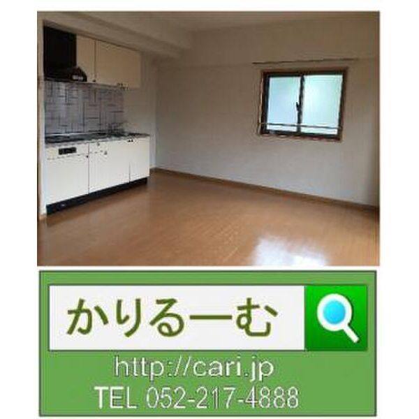 リバーサイド庄内 室内写真1