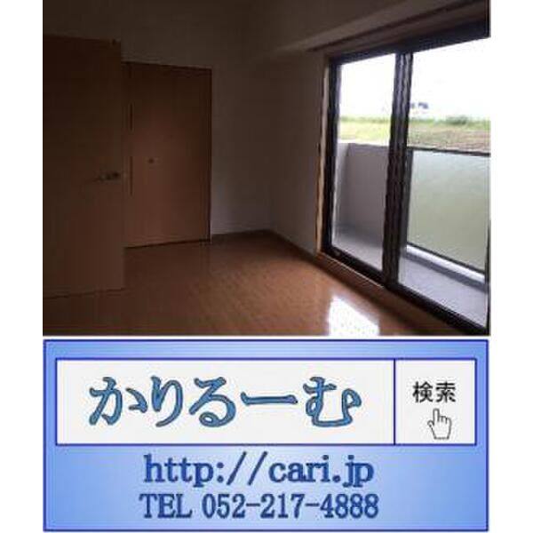 リバーサイド庄内 室内写真2
