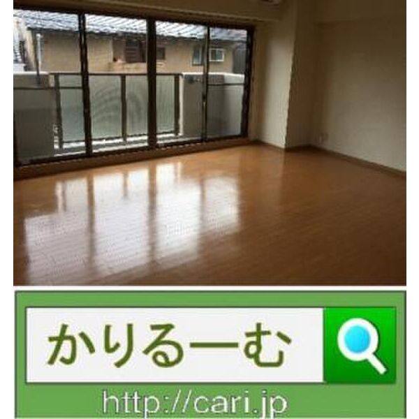 リバーサイド庄内 室内写真3