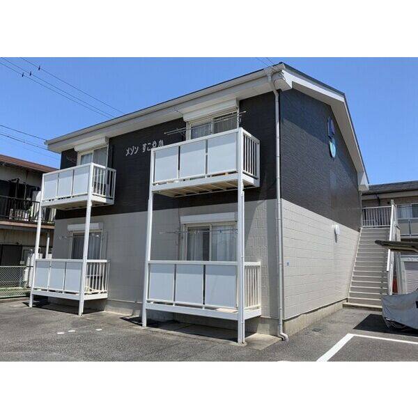 メゾンすこやか 建物画像