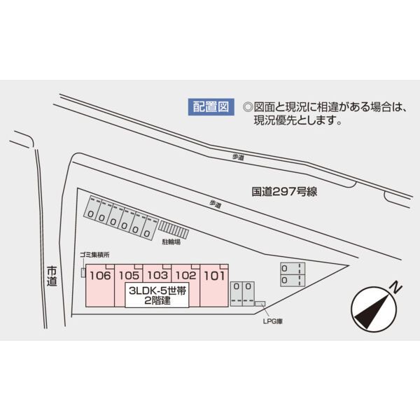 Park Hills yamakura 建物画像