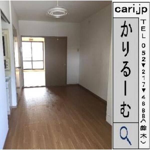 セルテス鳥見 室内写真1