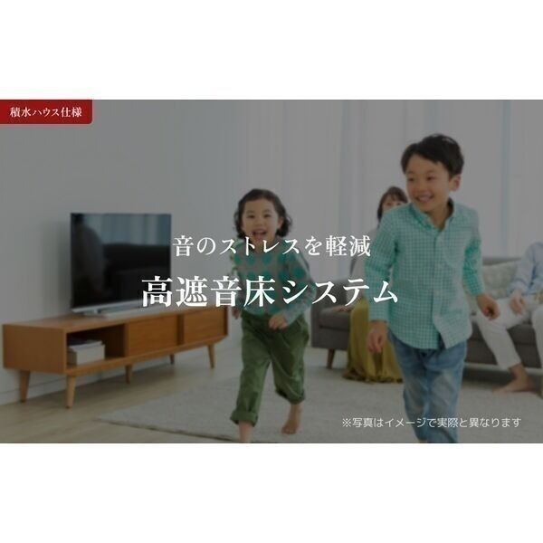 シャーメゾン シエロ 室内写真4