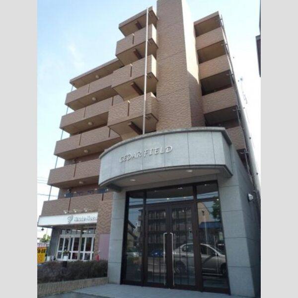 シーダーフィールド 建物画像