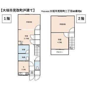 4K 間取り図