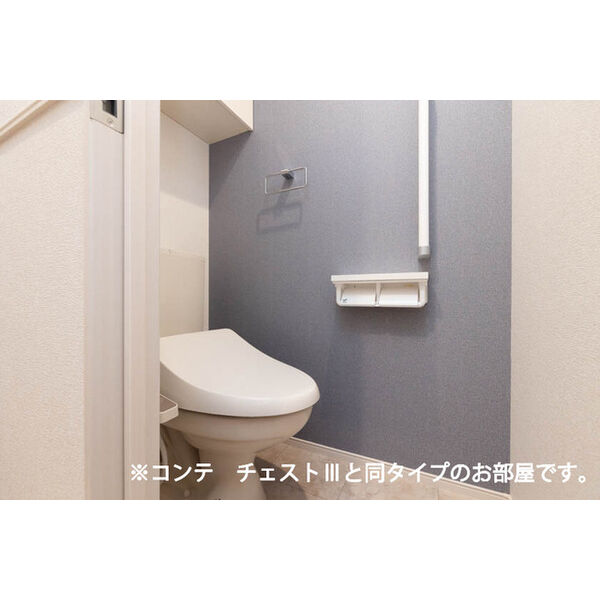 グランツ宇津木 室内写真4