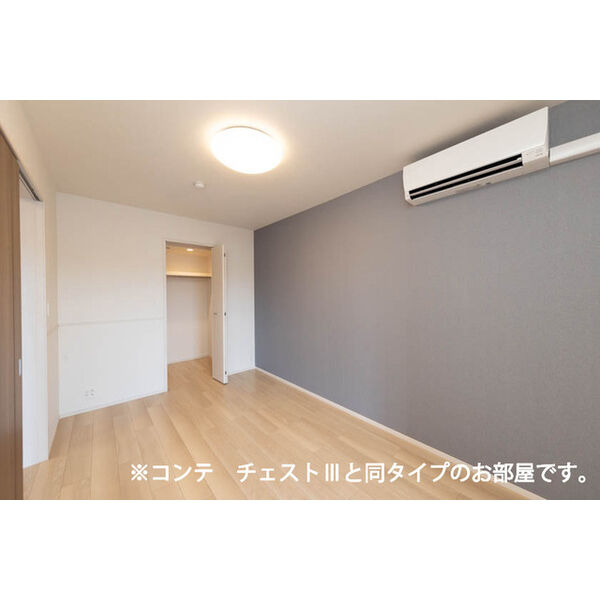 グランツ宇津木 室内写真7