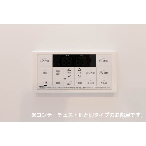 グランツ宇津木 室内写真5