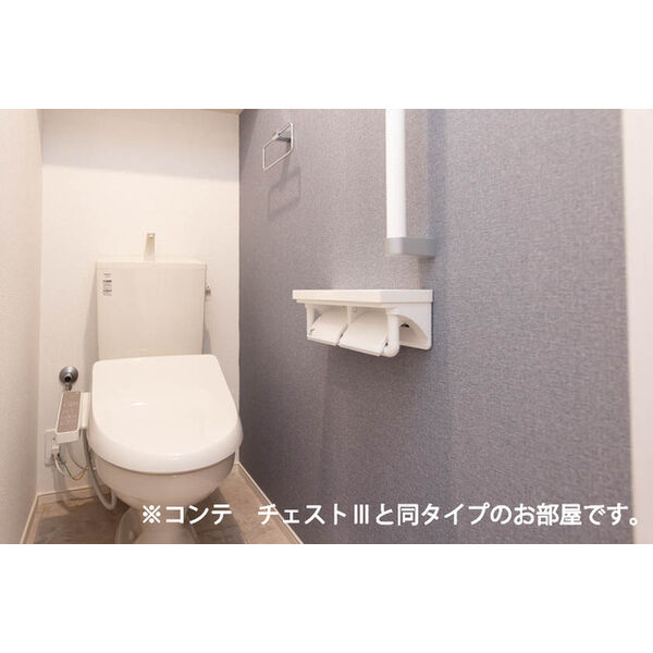 グランツ宇津木 室内写真1