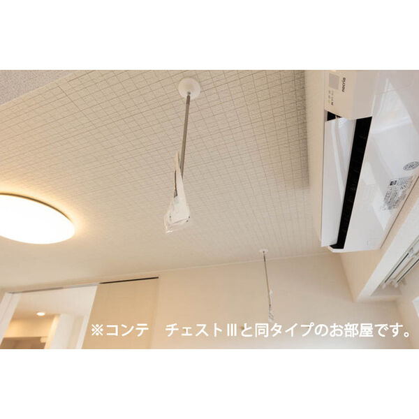 グランツ宇津木 室内写真2