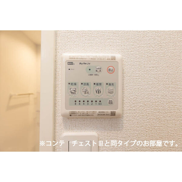 グランツ宇津木 室内写真5
