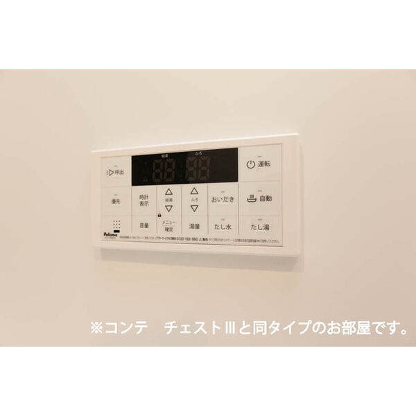 グランツ宇津木 室内写真8