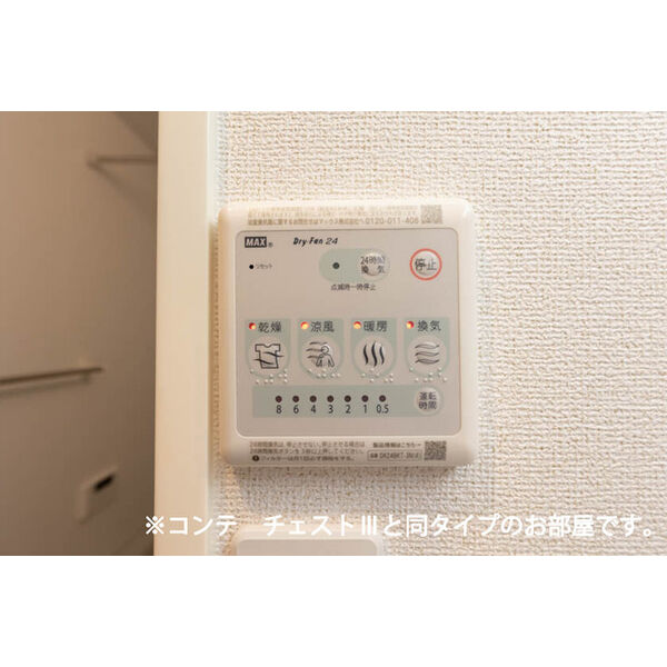 グランツ宇津木 室内写真7