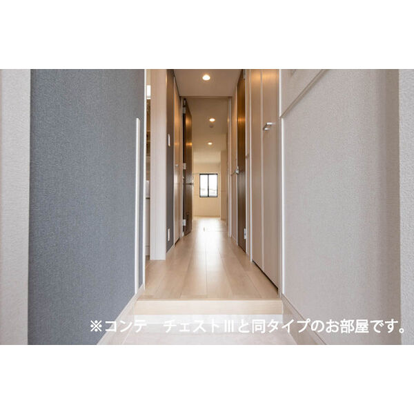 グランツ宇津木 室内写真5