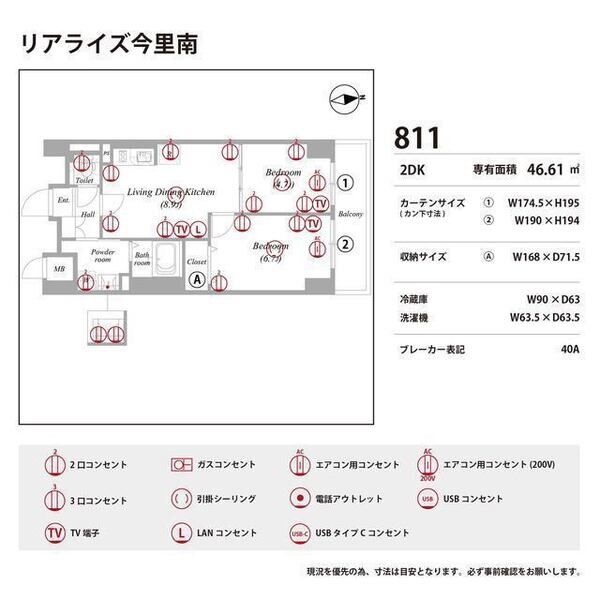 リアライズ今里南 室内写真10