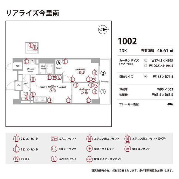 リアライズ今里南 室内写真10