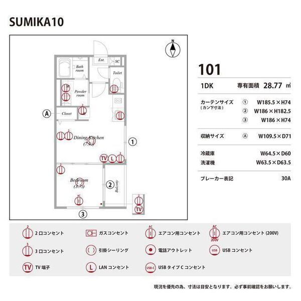 SUMIKA 10 室内写真10