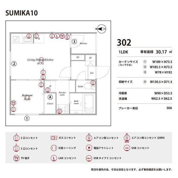 SUMIKA 10 室内写真10