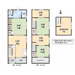 森河内西2丁目借家