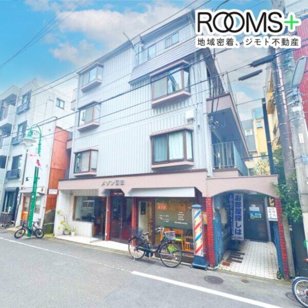 メゾン薗田
