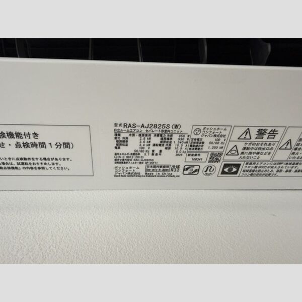 ジュネス92 室内写真10