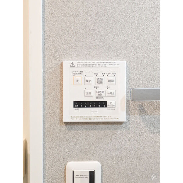 デュオメゾン池袋オヴェスト 室内写真9