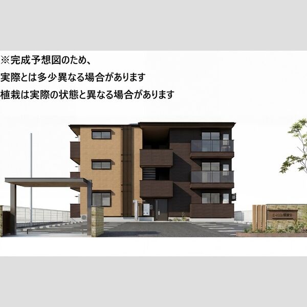 D-Hills領家Ⅱ 建物画像